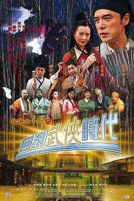 纯阳邪少！未婚妻哭着求原谅