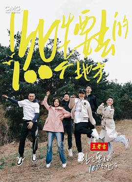 燃烧的平原无删减版