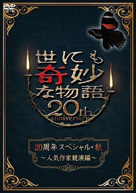 新乐园直播二维码