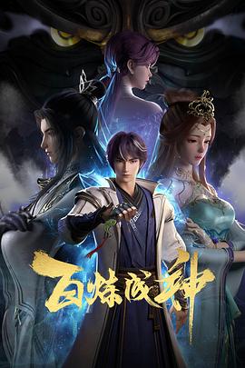 风林火山win7系统