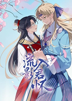 bl主受肉各种play