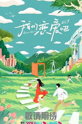 湖南卫视在线观看