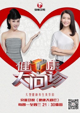 凡人修仙传22集