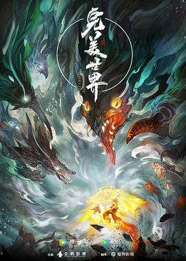 斯巴达克斯第三季