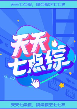 1月10日 25-26赛季NBA常规赛 雄鹿VS湖人