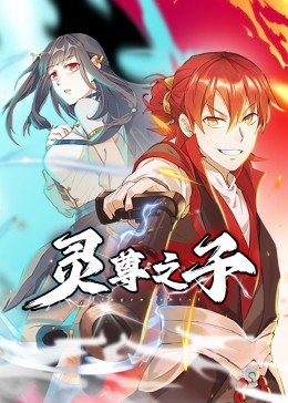 顶级村医